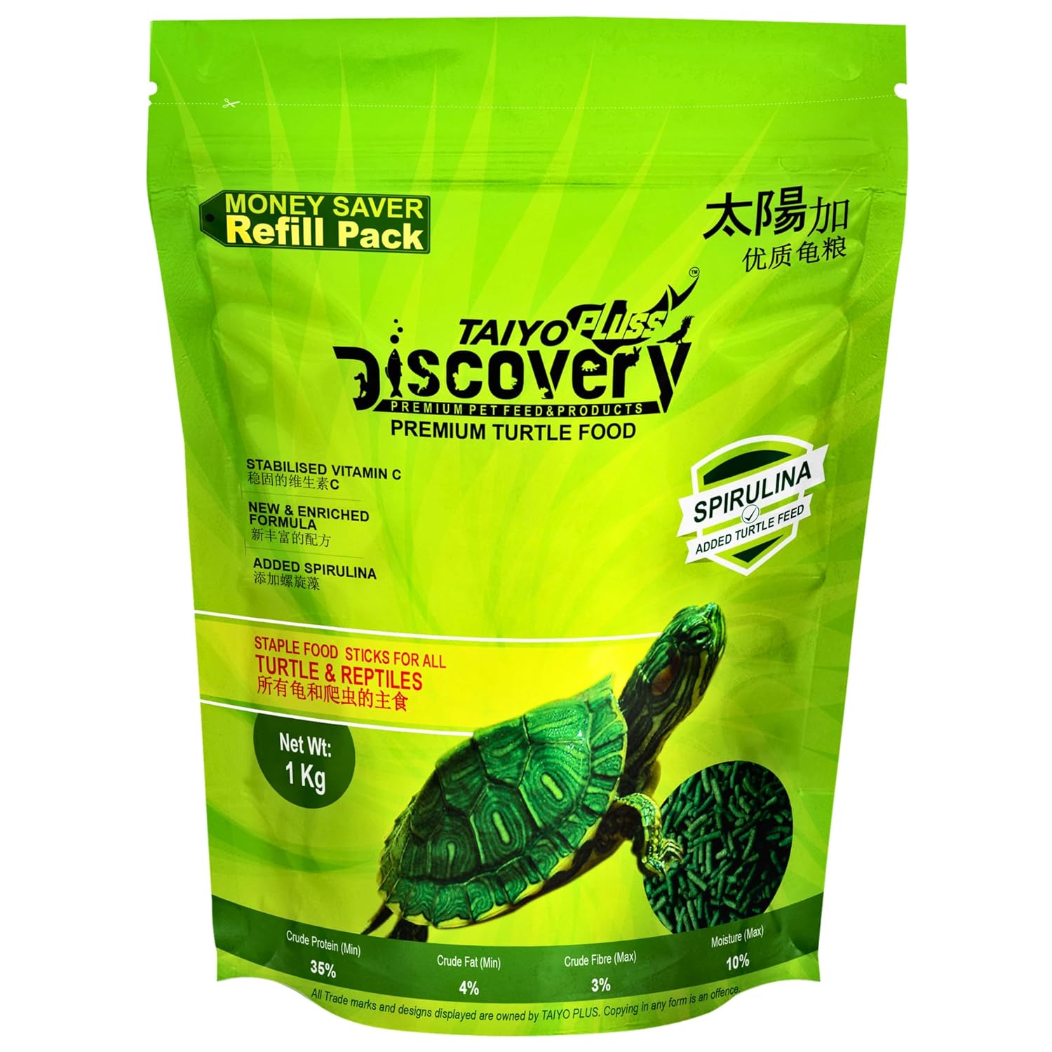 Taiyo Pluss Discovery Premium Turtle Food – 1 kg Refill Pouch Pack | Daily Nutrition Sticks with Spirulina and Stabilised Vitamin C | Suitable for Turtles of All Life Stages
