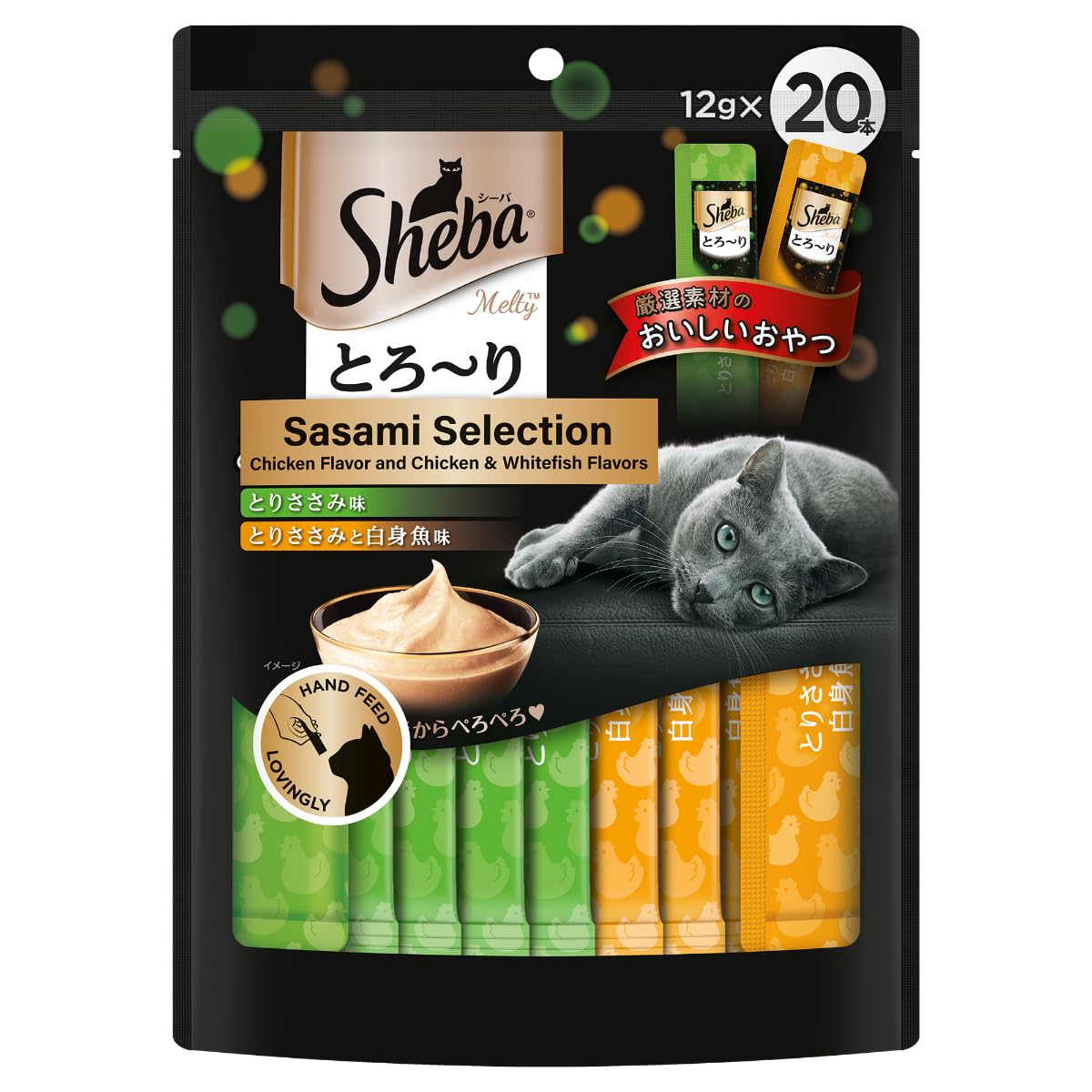 Sheba Melty Premium Lickable Creamy Cat Treats, Sasami Selection, Chicken and Chicken & Whitefish Flavors, 20 Sticks x 12g (240g), Creamy Treats for Bonding