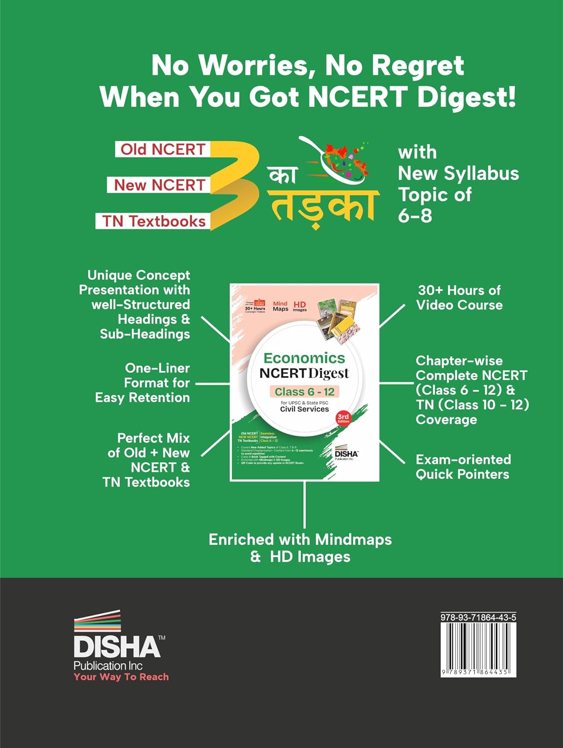 Disha Economics NCERT Digest (Class 6 – 12) for UPSC & State PSC Civil Services 3rd Edition | New Syllabus for Class 6 – 8 | Old + New NCERT + Tamil Nadu Textbooks Concepts | IAS Prelims & Mains