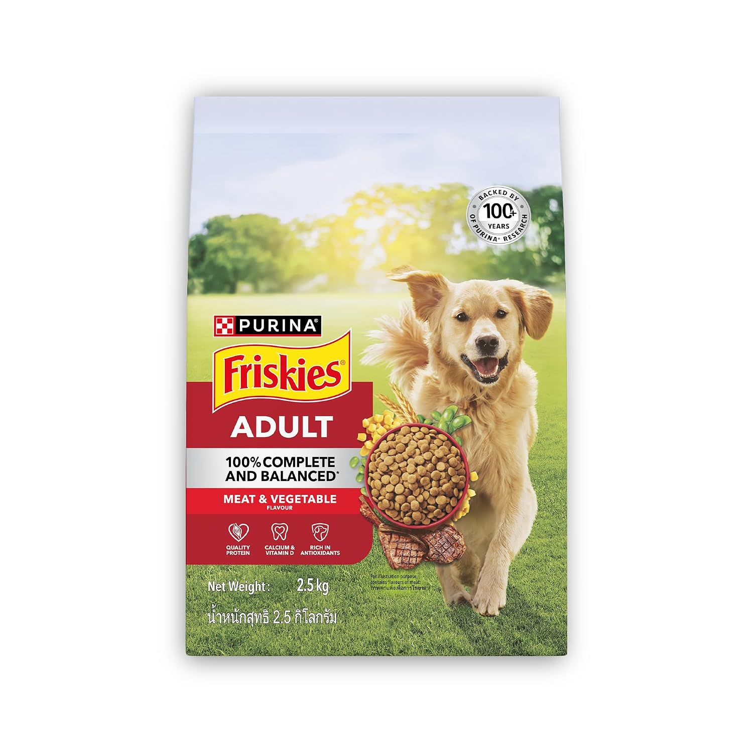 Purina Friskies Meat & Vegetable, Dry Food for Adult Dogs, 2.5kg Pack