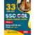 PW 33 SSC CGL (Combined Graduate Level) Tier 1 (Hindi) Previous Year Solved Papers (2025–2018) with 5 Online Mock Tests for 2026–2027 Exam | Year-wise PYQs | Fully Solved | SSC CGL Books 2026