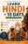 Learn Hindi in 10 Days for Travel: The Complete Beginner’s Guide to Speaking Practical Hindi with Everyday Conversations, Pronunciation, Essential Travel Phrases, Cultural Insights, Grammar Basics