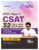 Disha UPSC Paper 2 CSAT 32 Topic-wise IAS UPSC Prelims Previous Year Question Papers (1995 – 2026) with 3 Practice Sets 3nd Edition | Civil Services Aptitude Test PYQs | UPSC Book 2027 by Mrunal Patel