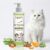Herbal Cat Shampoo | Gently Cleanse, Condition & Detangle Your Cat’s Coat | for All Cat Breeds | 100 ml
