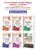 Disha Combo (6 Books) General Studies NCERT Digest (Class 6 – 12) Notes in 5 Books with NCERT Summary Part 2 – Practice MCQs for UPSC & State PSC Civil Services Exams 2nd Edn | IAS Prelims & Mains