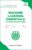Machine Learning Essentials You Always Wanted to Know: A Hands-On Beginner’s Guide to Mastering AI, Supervised, Unsupervised, and Deep Learning Algorithms (Self-Learning Management)