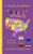 California, Nevada, Arizona & Utah Travel eBook (USA Travel eBook 1): A No-Fluff Guide to 80 Cities & Places 5.06″ x 7.81″, 105 Pages (USA Travel Book)