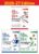 Disha Combo (3 Books) Errorless 49 Years JEE Advanced (1978 – 2026) & 25 Year JEE Main (2002 – 2026) PHYSICS, CHEMISTRY & MATHEMATICS Chapter-wise & Topic-wise PYQs 22nd Edn | For JEE Main & Adv 2027