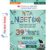 Oswaal NEET 39 Years’ Chapter-wise & Topic-wise Question Bank-Physics (1988-2026) | 3rd May and 21 June 2026 Paper Fully Solved | With Revision Notes, Mind Maps & Mnemonics | Oswaal AI